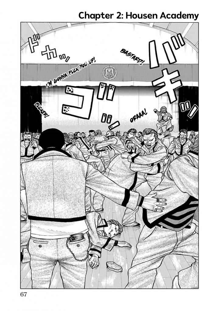 Page 2 Chapter 2 Crows Gaiden Housenka - the beginning of HOUSEN