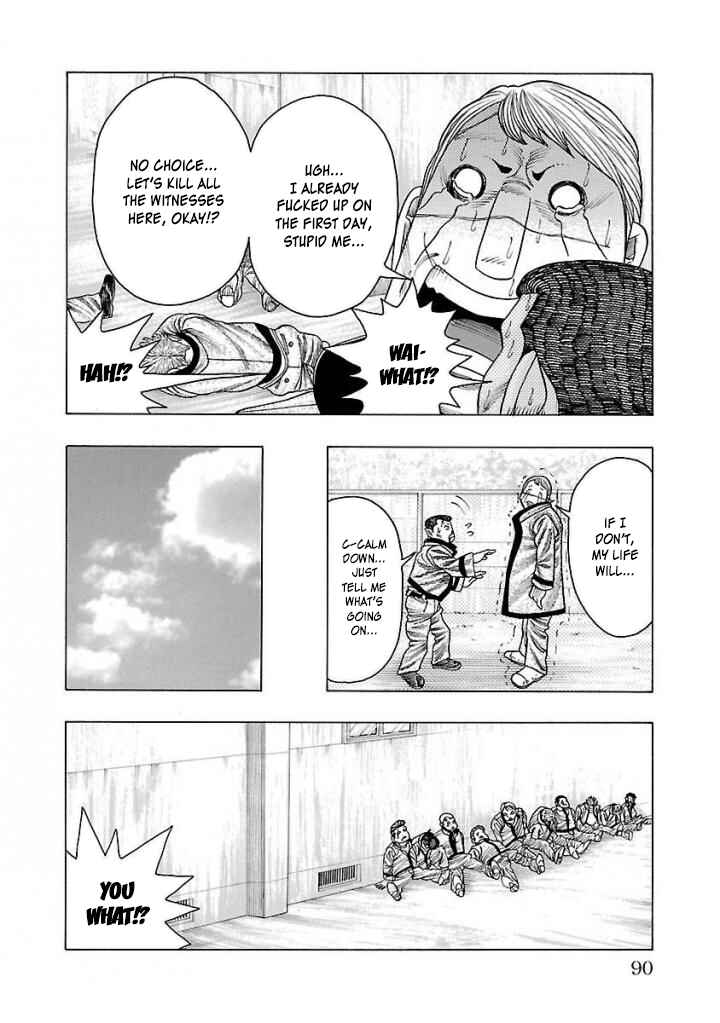 Page 23 Chapter 2 Crows Gaiden Housenka - the beginning of HOUSEN