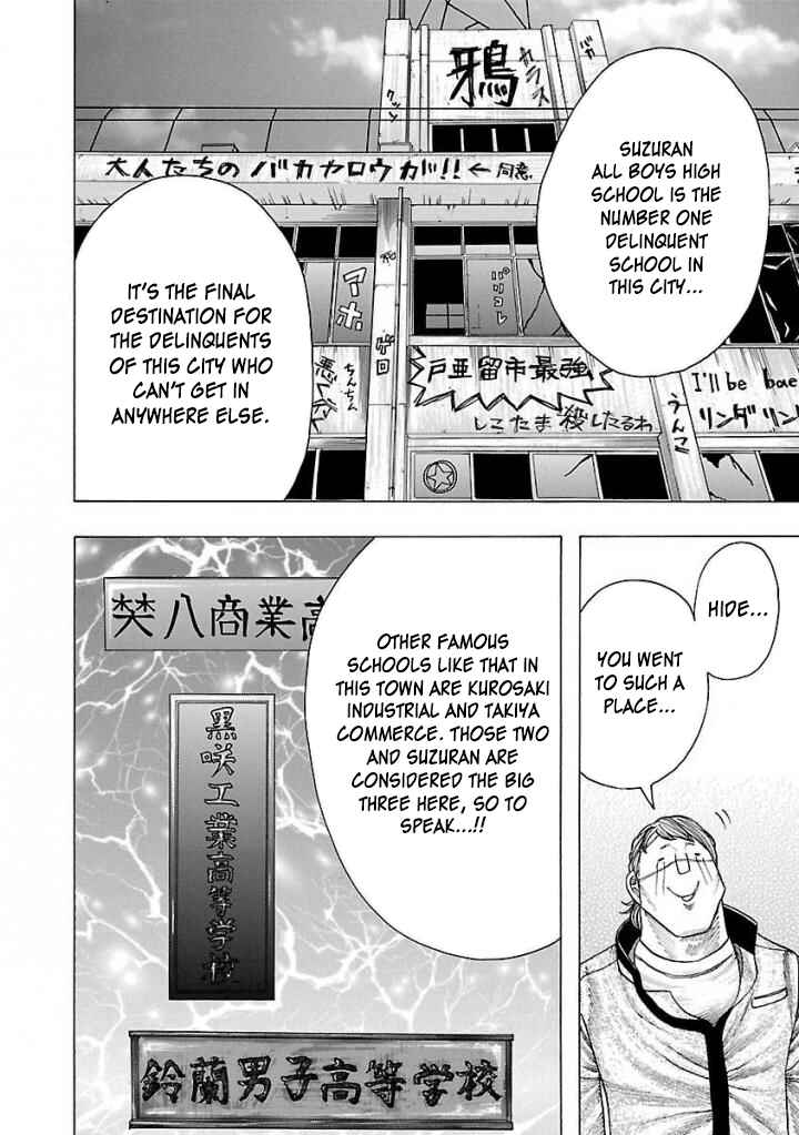 Page 27 Chapter 2 Crows Gaiden Housenka - the beginning of HOUSEN