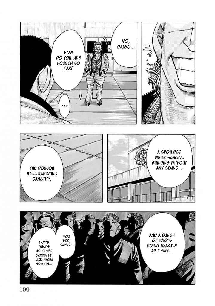 Page 41 Chapter 2 Crows Gaiden Housenka - the beginning of HOUSEN
