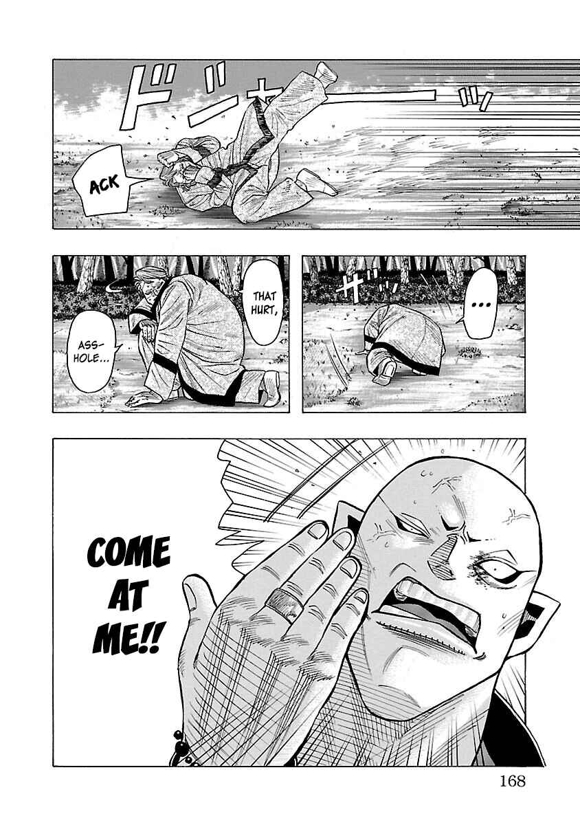 Page 21 Chapter 7 Crows Gaiden Housenka - the beginning of HOUSEN