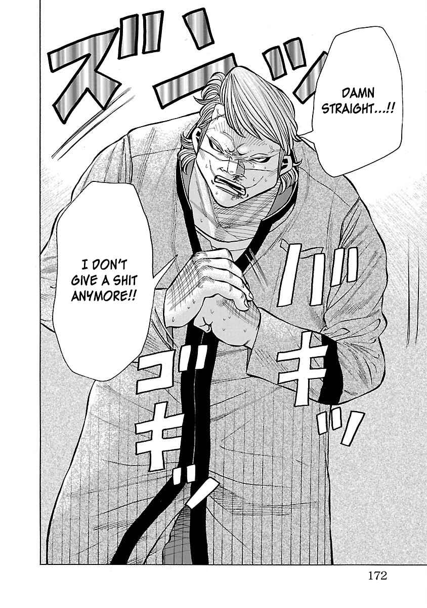 Page 25 Chapter 7 Crows Gaiden Housenka - the beginning of HOUSEN