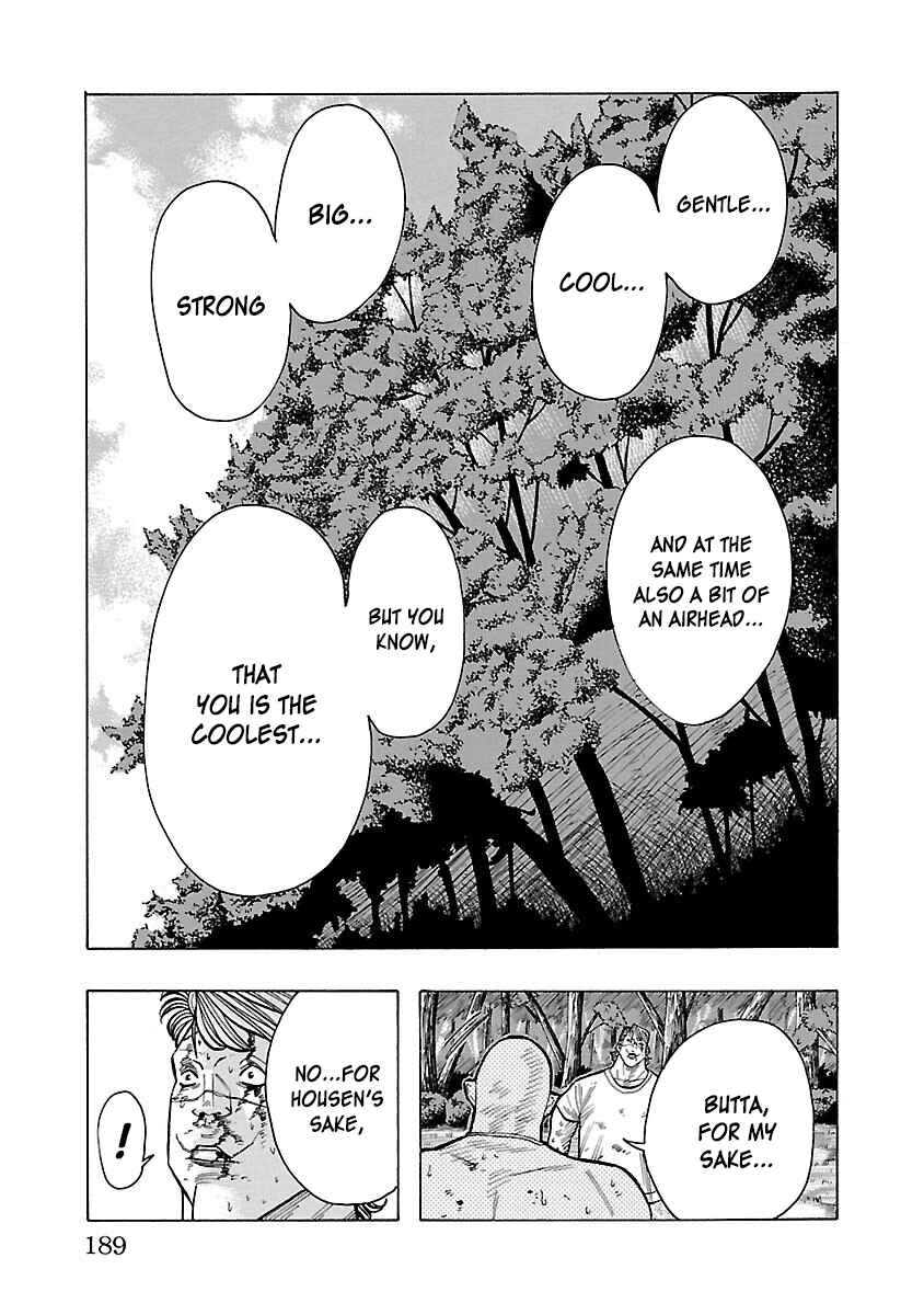 Page 39 Chapter 7 Crows Gaiden Housenka - the beginning of HOUSEN