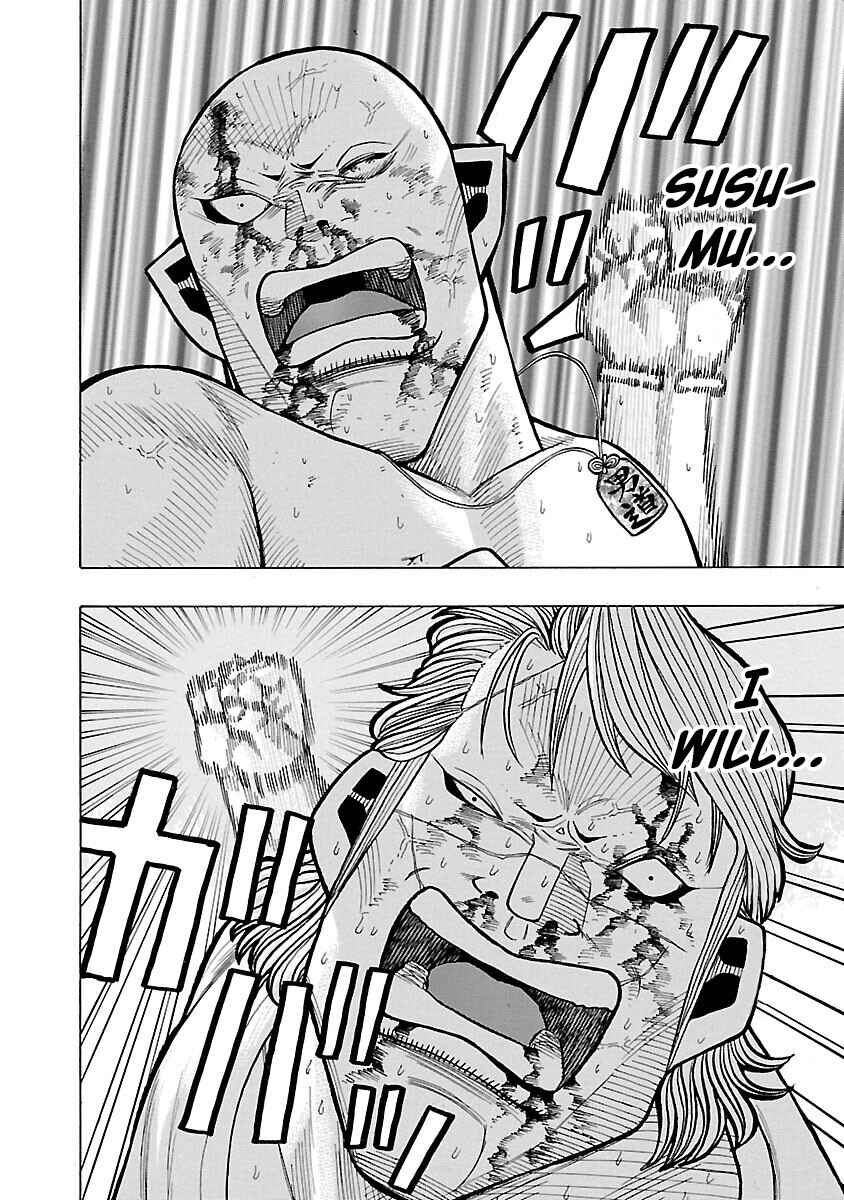 Page 45 Chapter 7 Crows Gaiden Housenka - the beginning of HOUSEN