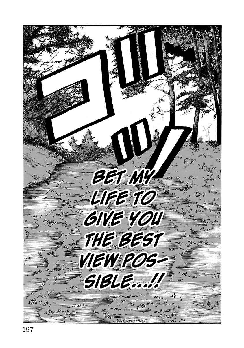 Page 46 Chapter 7 Crows Gaiden Housenka - the beginning of HOUSEN
