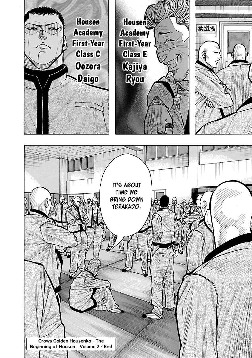 Page 47 Chapter 7 Crows Gaiden Housenka - the beginning of HOUSEN