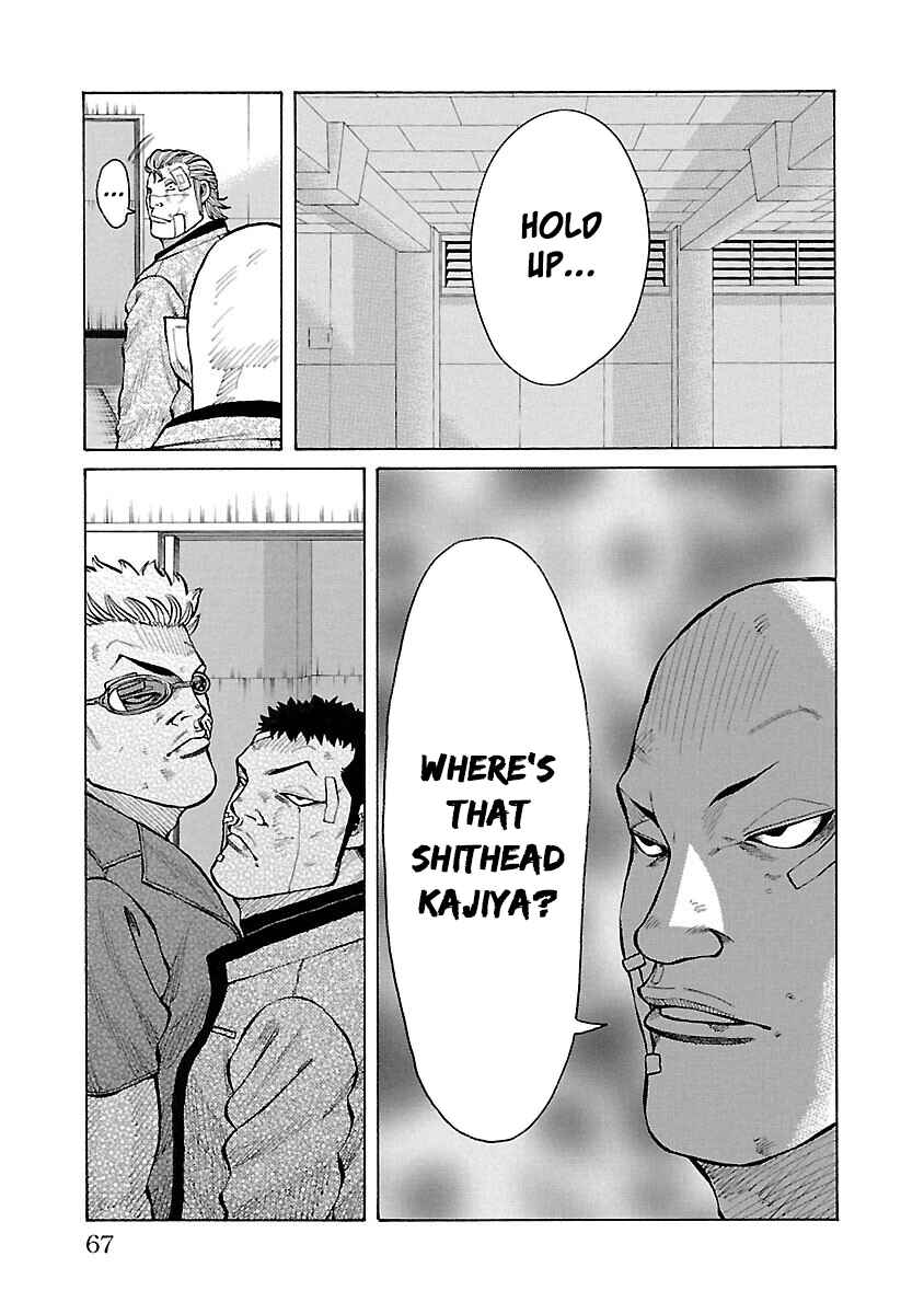 Page 14 Chapter 13 Crows Gaiden Housenka - the beginning of HOUSEN