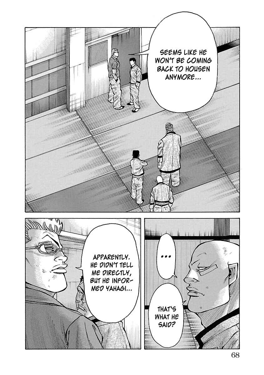 Page 15 Chapter 13 Crows Gaiden Housenka - the beginning of HOUSEN