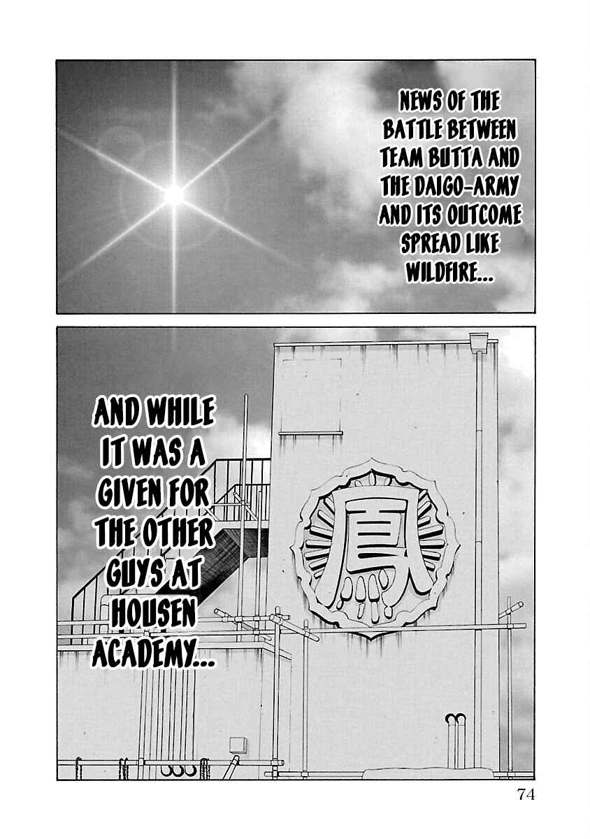 Page 21 Chapter 13 Crows Gaiden Housenka - the beginning of HOUSEN