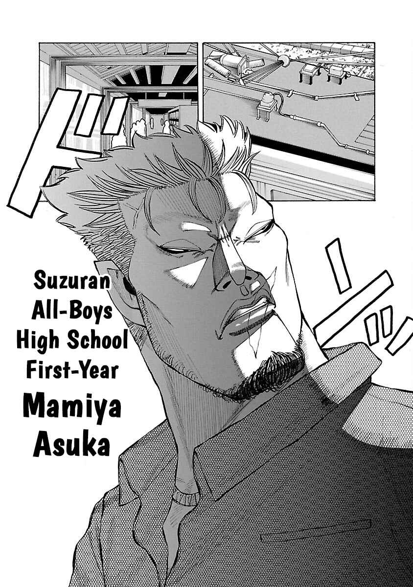 Page 24 Chapter 13 Crows Gaiden Housenka - the beginning of HOUSEN