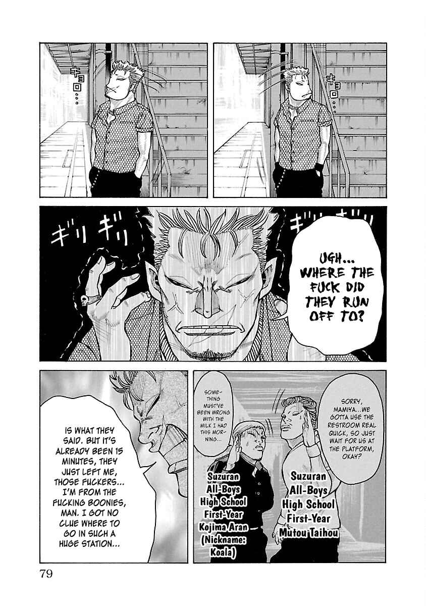Page 25 Chapter 13 Crows Gaiden Housenka - the beginning of HOUSEN