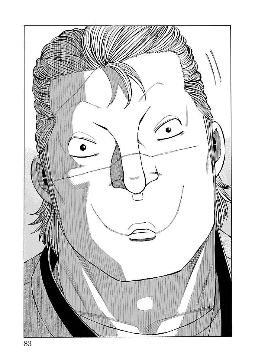 Page 29 Chapter 13 Crows Gaiden Housenka - the beginning of HOUSEN