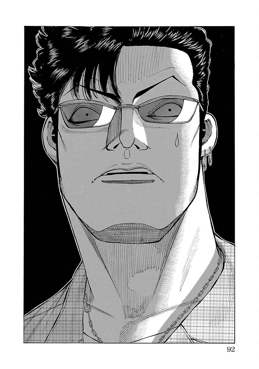Page 36 Chapter 13 Crows Gaiden Housenka - the beginning of HOUSEN
