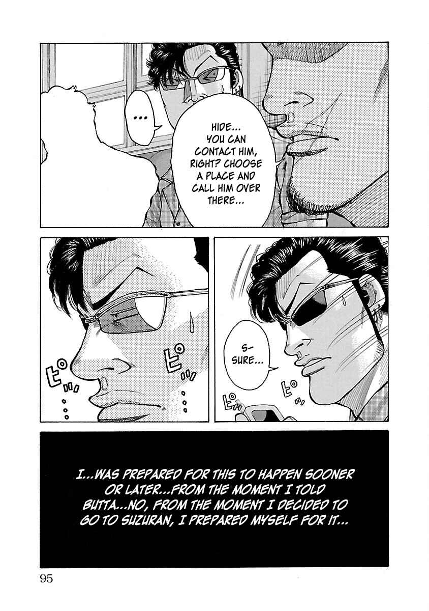 Page 39 Chapter 13 Crows Gaiden Housenka - the beginning of HOUSEN
