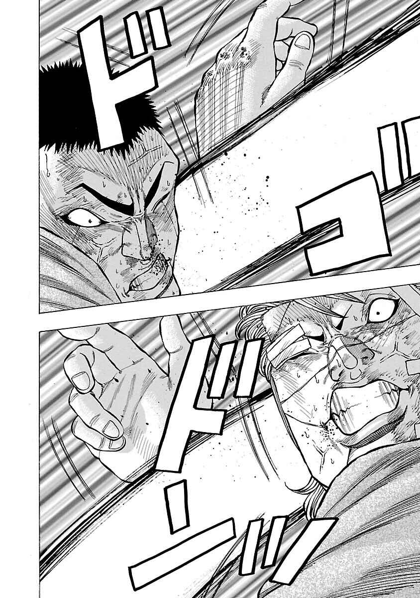 Page 36 Chapter 10 Crows Gaiden Housenka - the beginning of HOUSEN