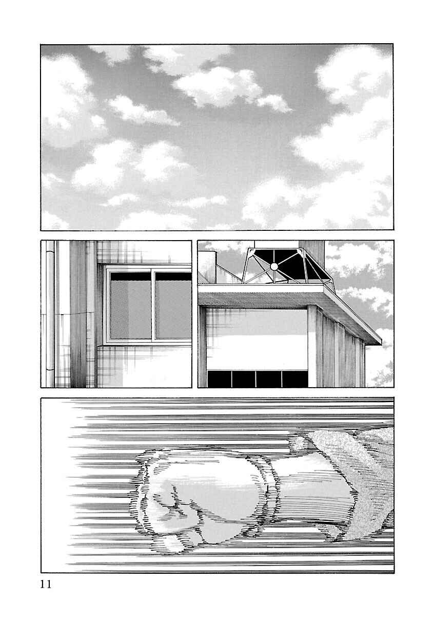 Page 12 Chapter 12 Crows Gaiden Housenka - the beginning of HOUSEN