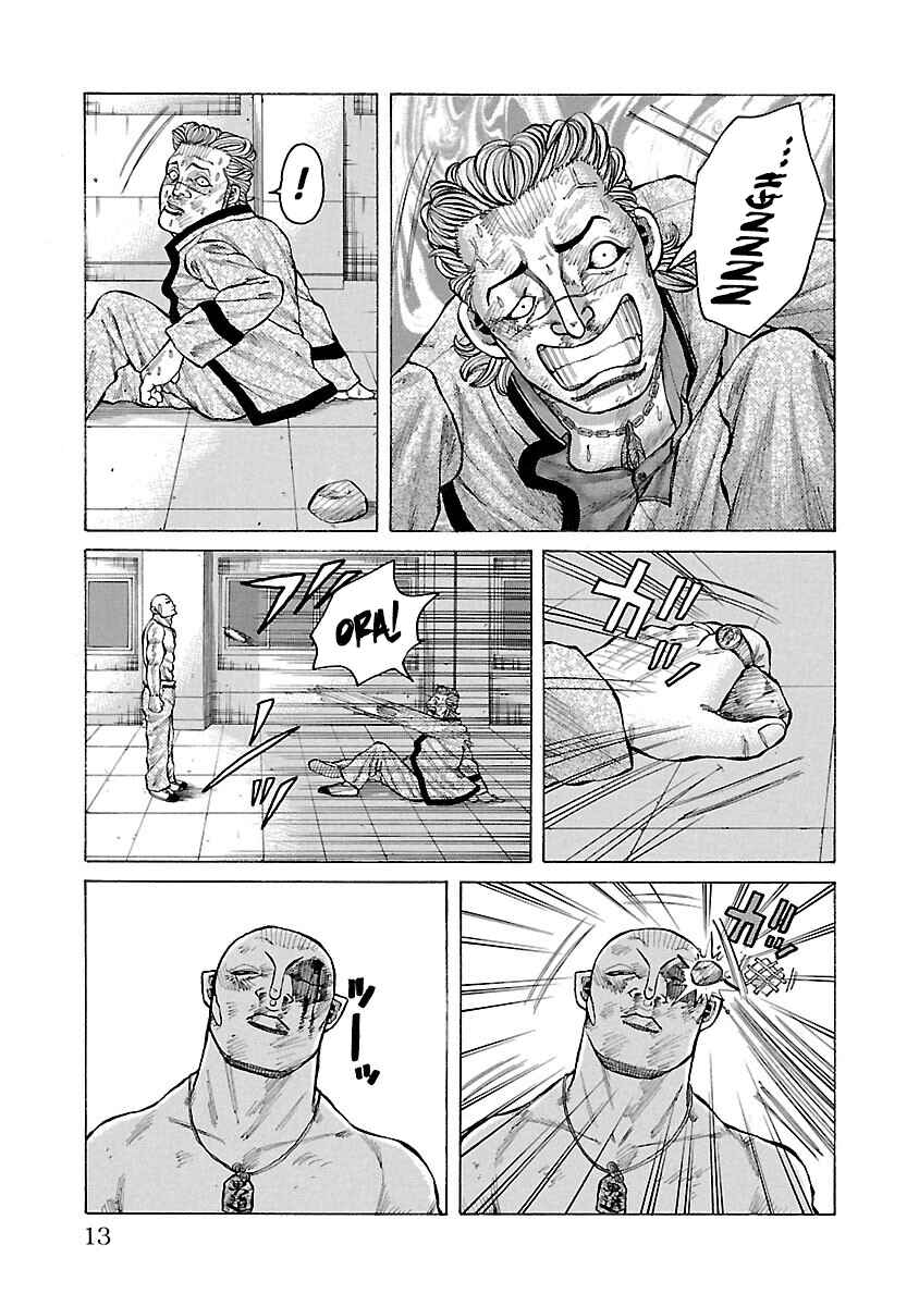 Page 14 Chapter 12 Crows Gaiden Housenka - the beginning of HOUSEN