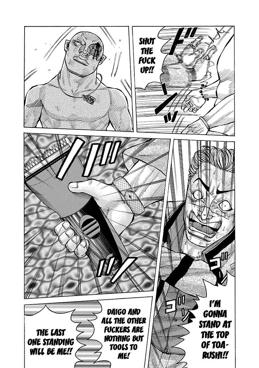 Page 17 Chapter 12 Crows Gaiden Housenka - the beginning of HOUSEN