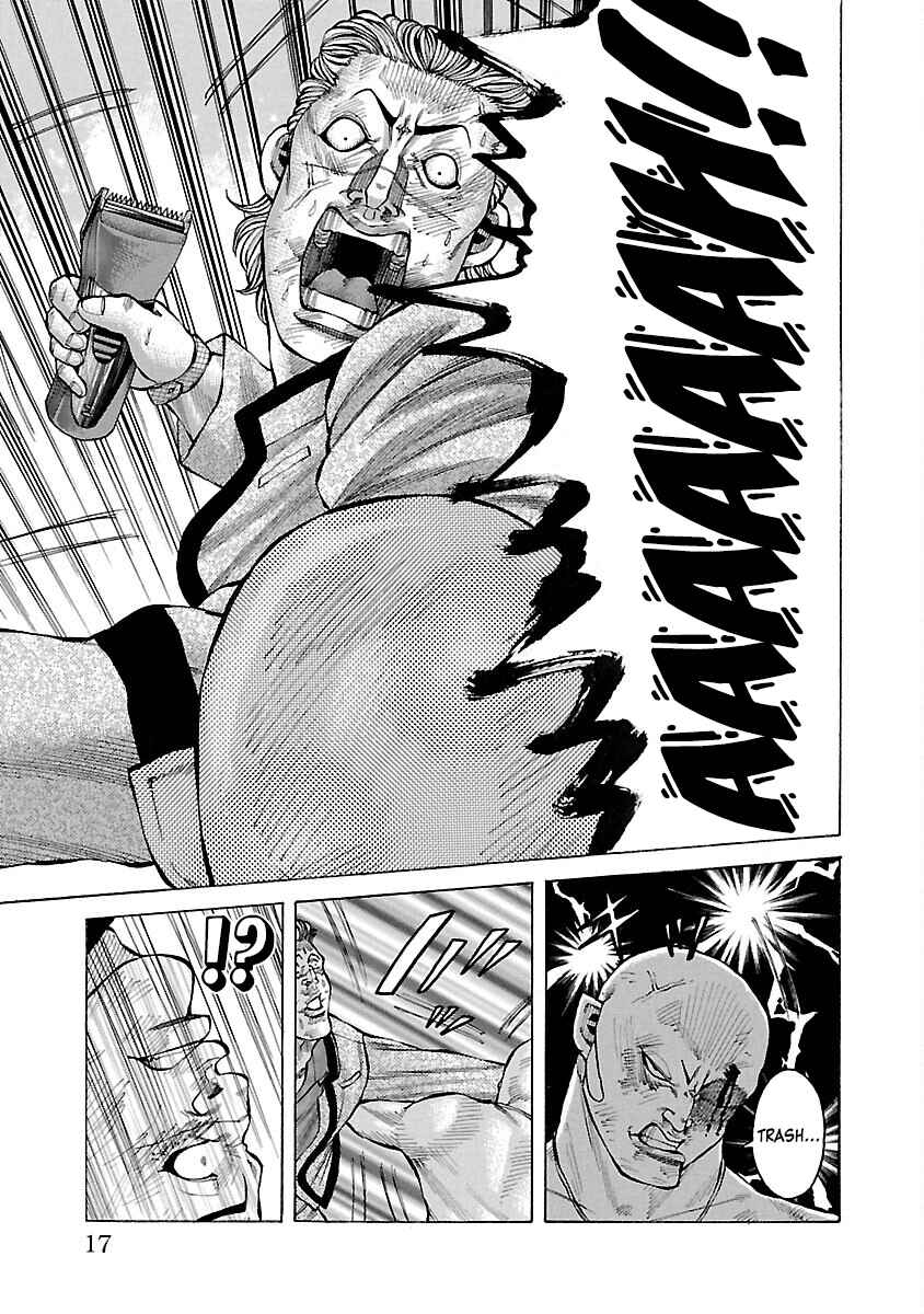 Page 18 Chapter 12 Crows Gaiden Housenka - the beginning of HOUSEN
