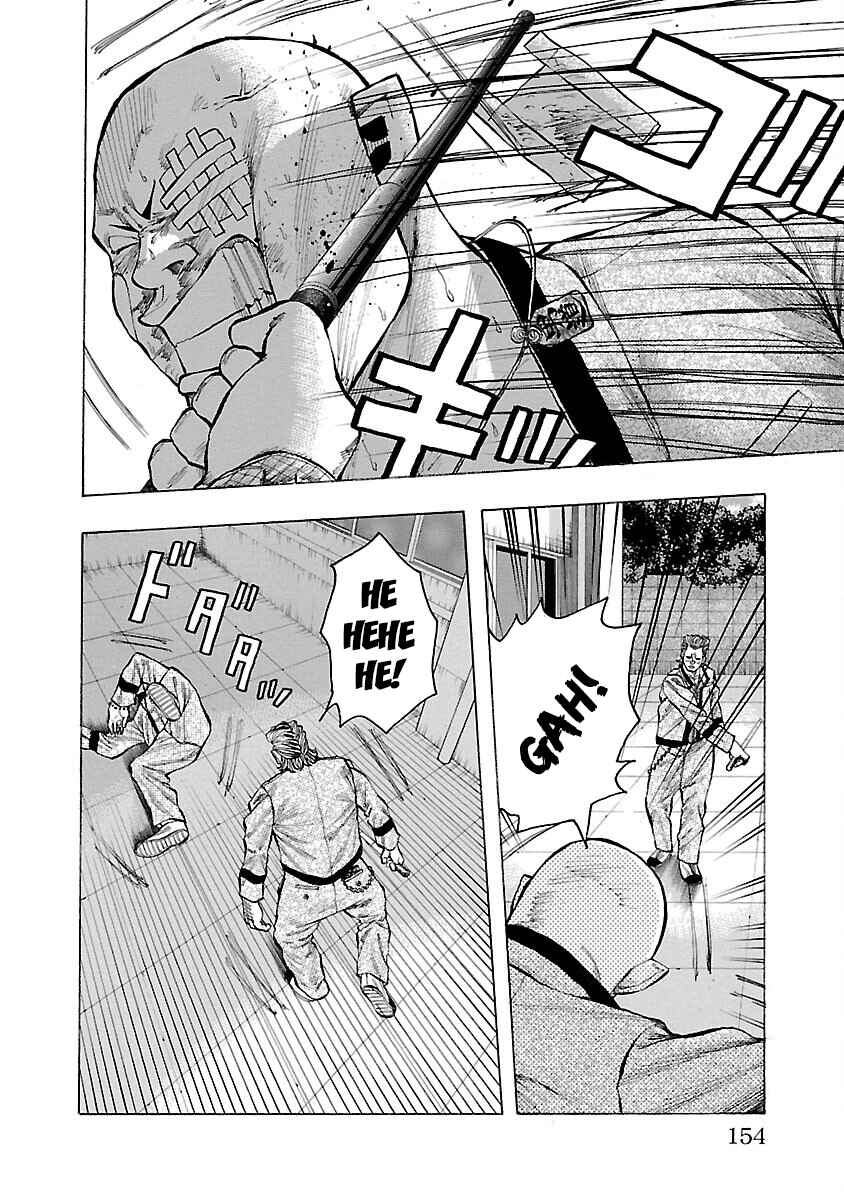 Page 11 Chapter 11 Crows Gaiden Housenka - the beginning of HOUSEN
