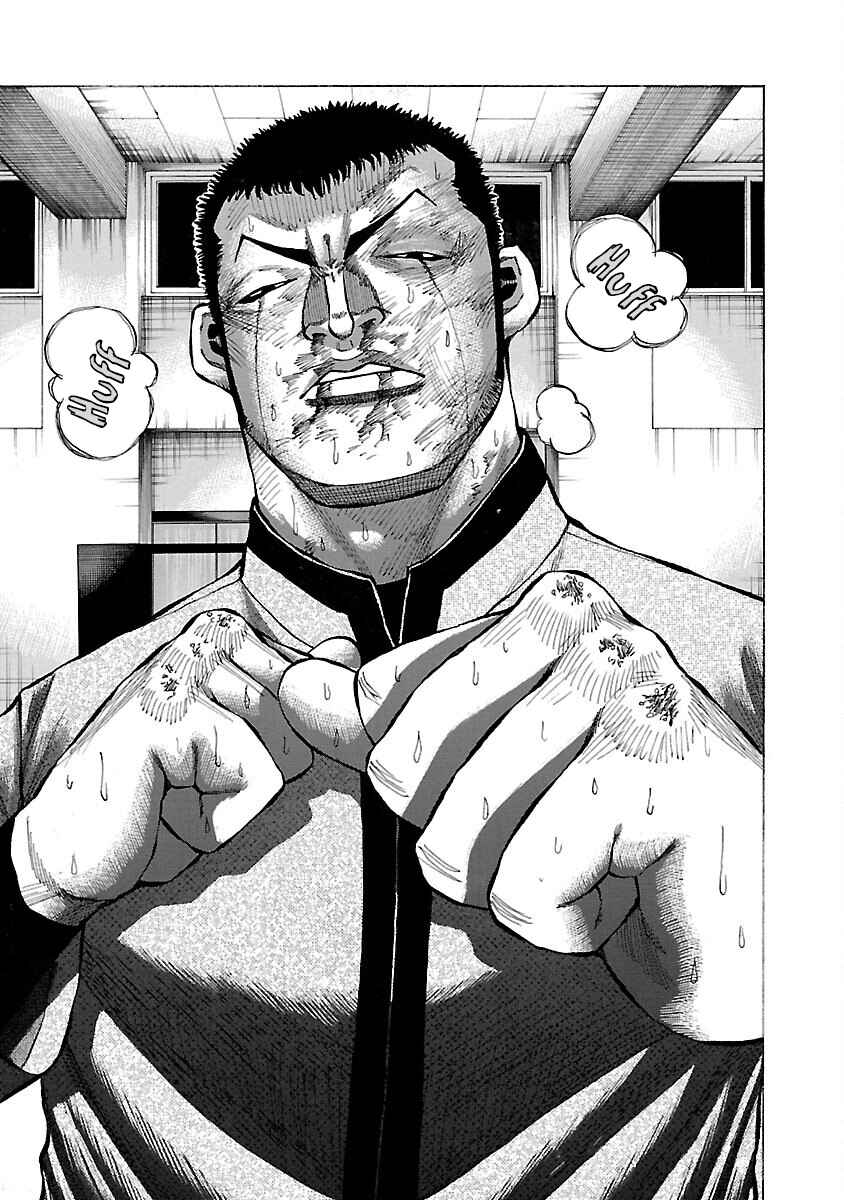 Page 19 Chapter 11 Crows Gaiden Housenka - the beginning of HOUSEN
