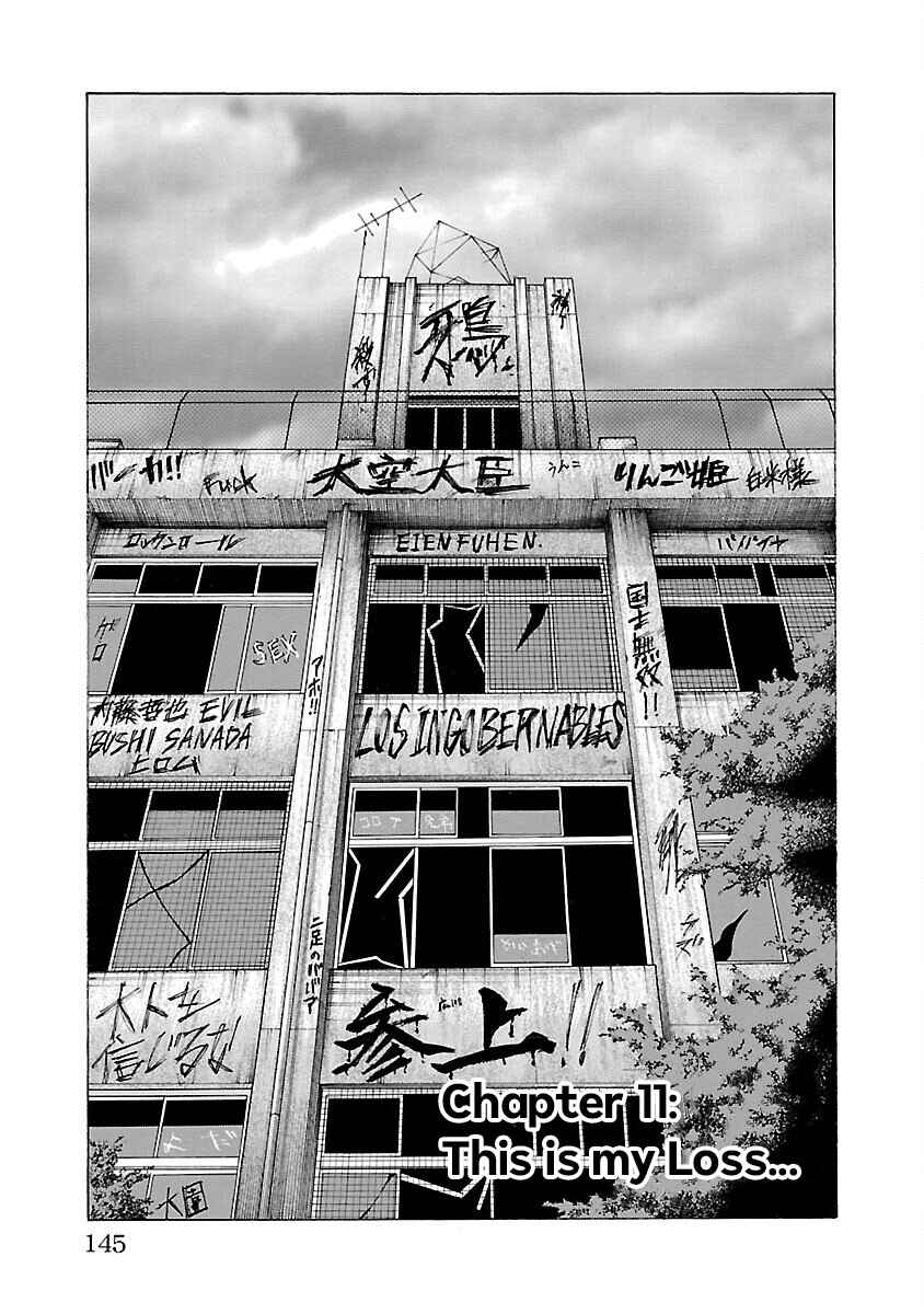 Page 2 Chapter 11 Crows Gaiden Housenka - the beginning of HOUSEN