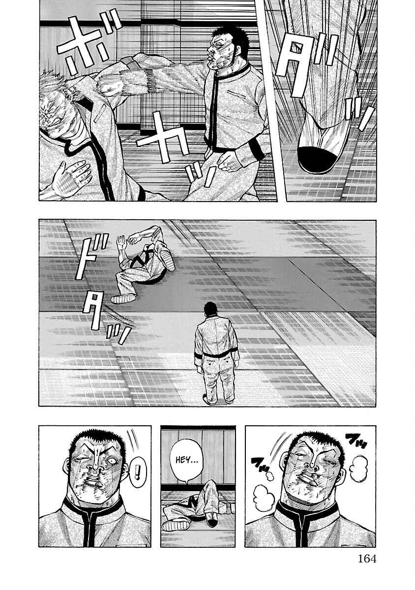 Page 20 Chapter 11 Crows Gaiden Housenka - the beginning of HOUSEN