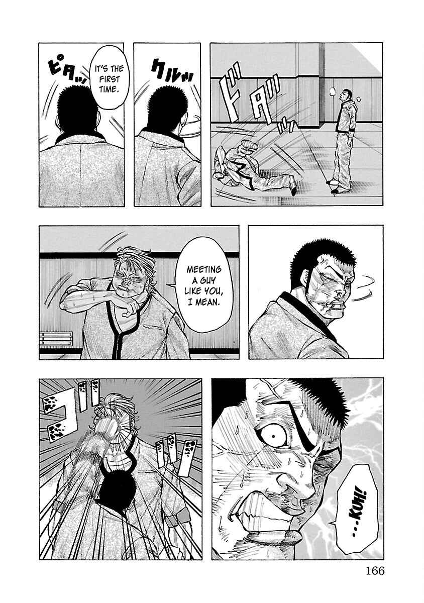 Page 22 Chapter 11 Crows Gaiden Housenka - the beginning of HOUSEN