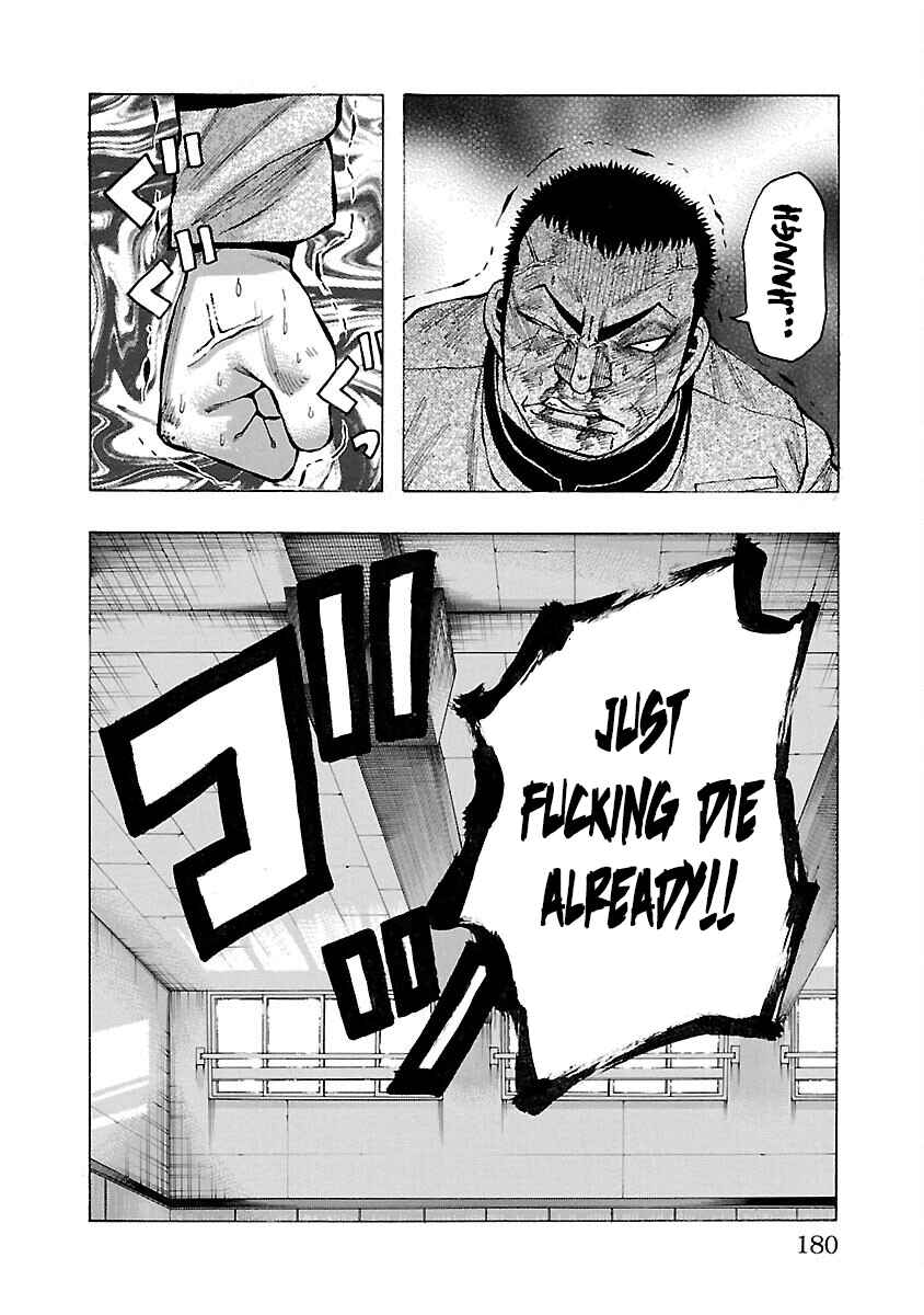 Page 33 Chapter 11 Crows Gaiden Housenka - the beginning of HOUSEN