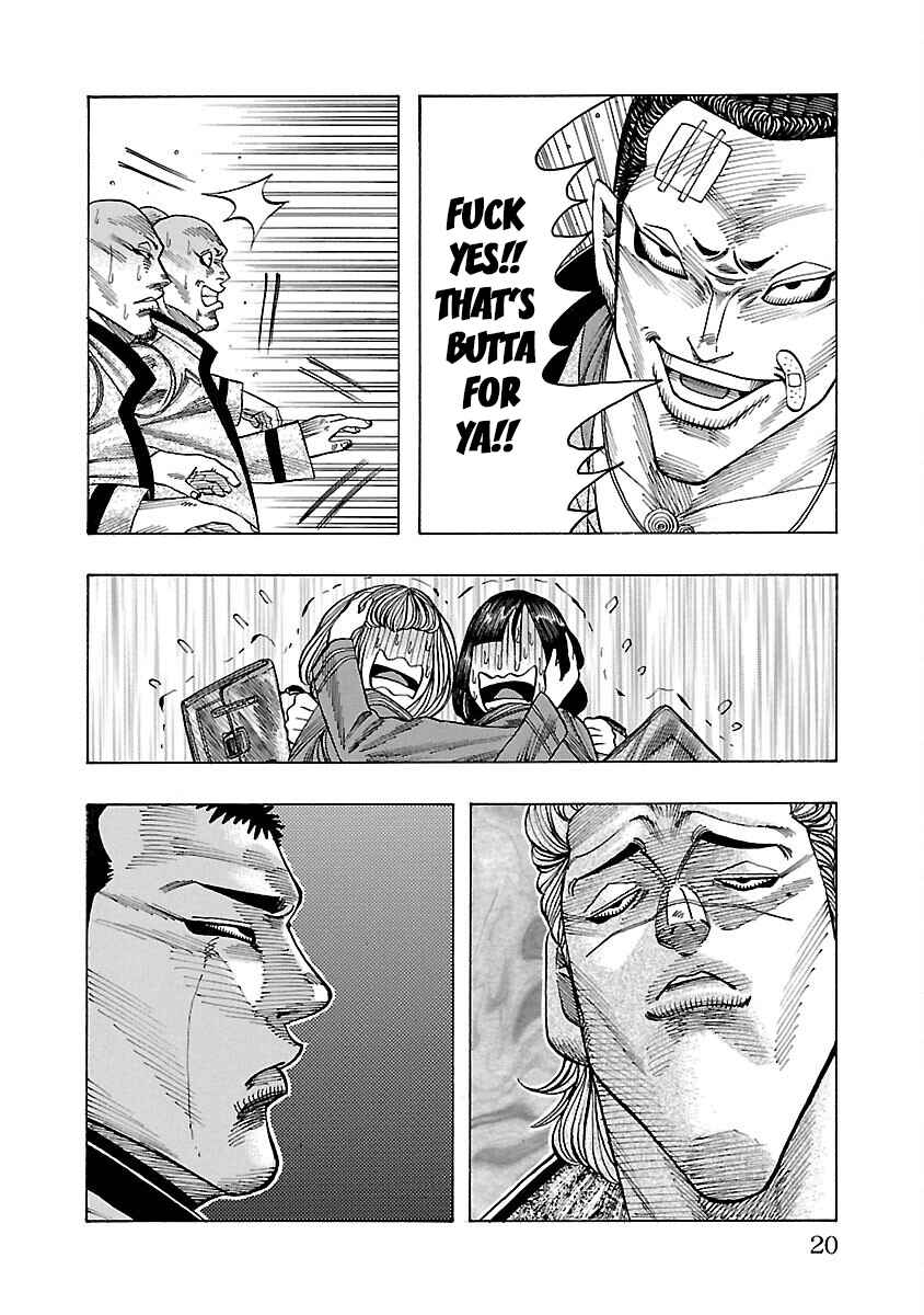 Page 19 Chapter 4 Crows Gaiden Housenka - the beginning of HOUSEN