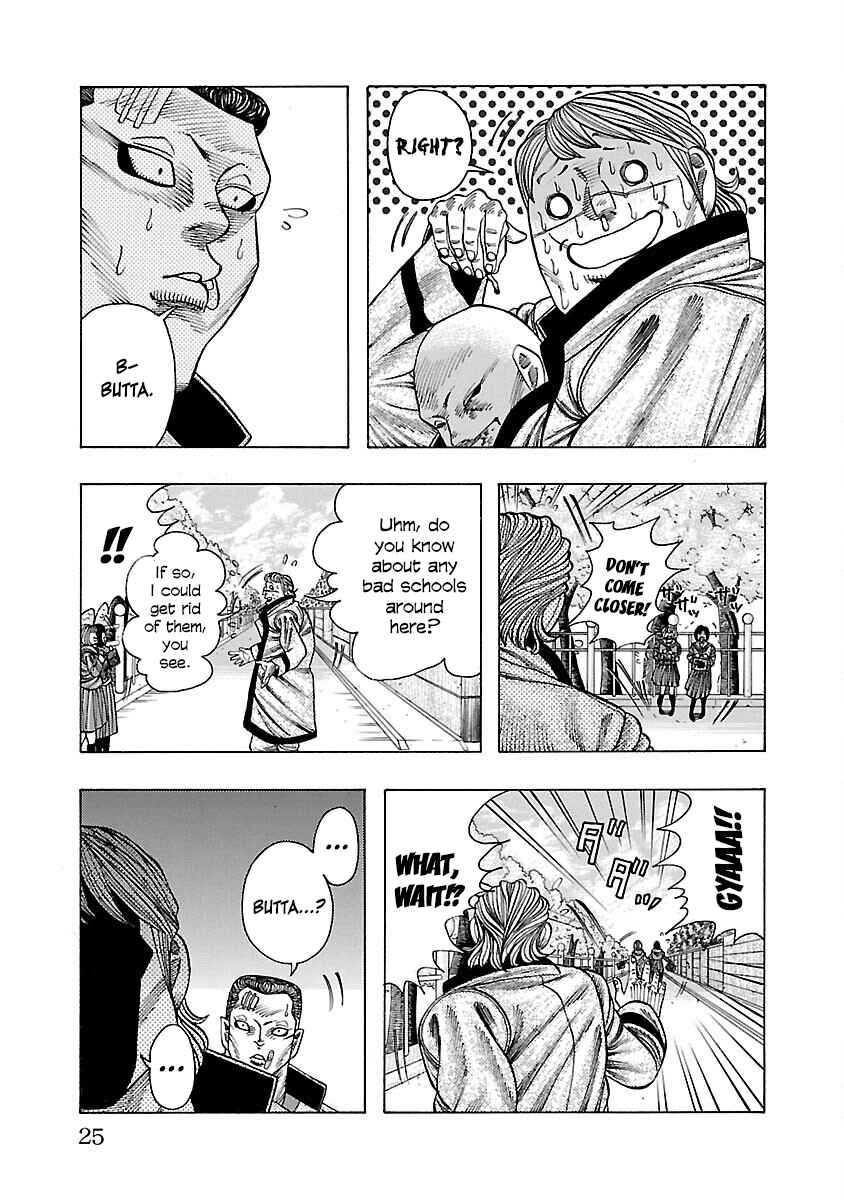 Page 24 Chapter 4 Crows Gaiden Housenka - the beginning of HOUSEN