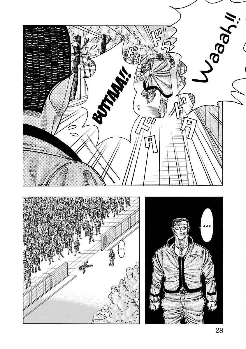 Page 27 Chapter 4 Crows Gaiden Housenka - the beginning of HOUSEN