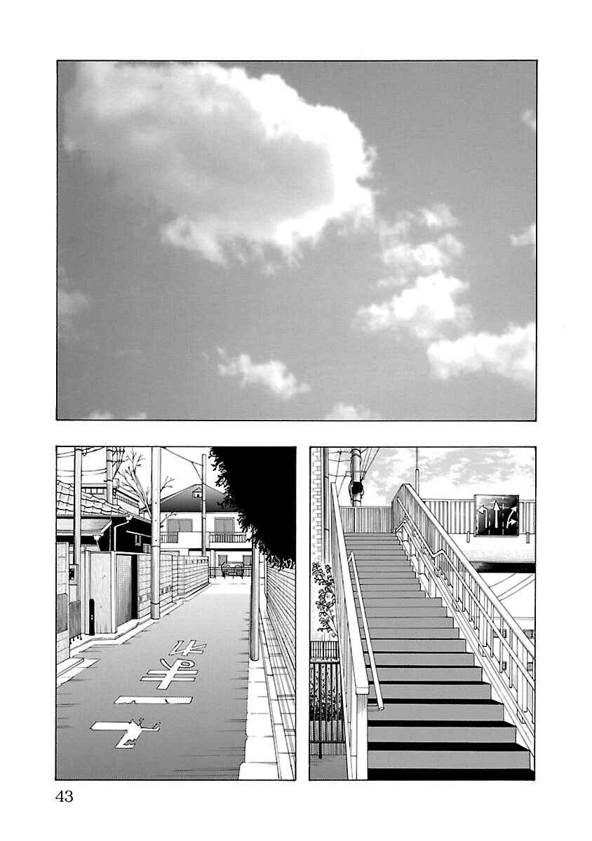 Page 41 Chapter 4 Crows Gaiden Housenka - the beginning of HOUSEN