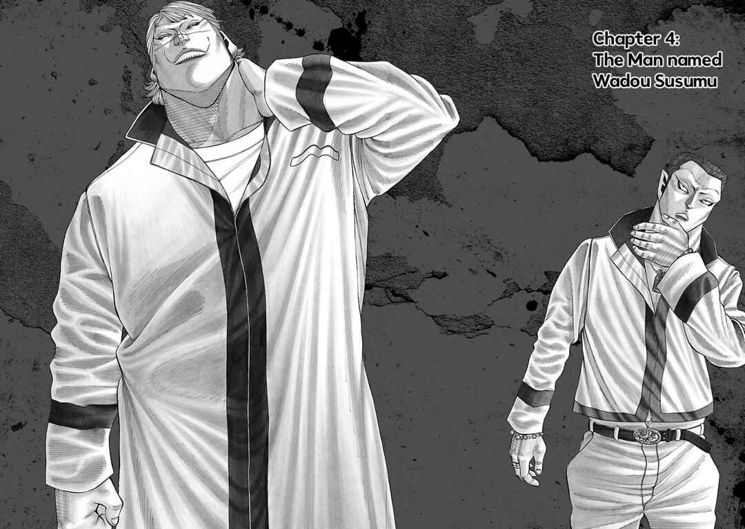 Page 7 Chapter 4 Crows Gaiden Housenka - the beginning of HOUSEN