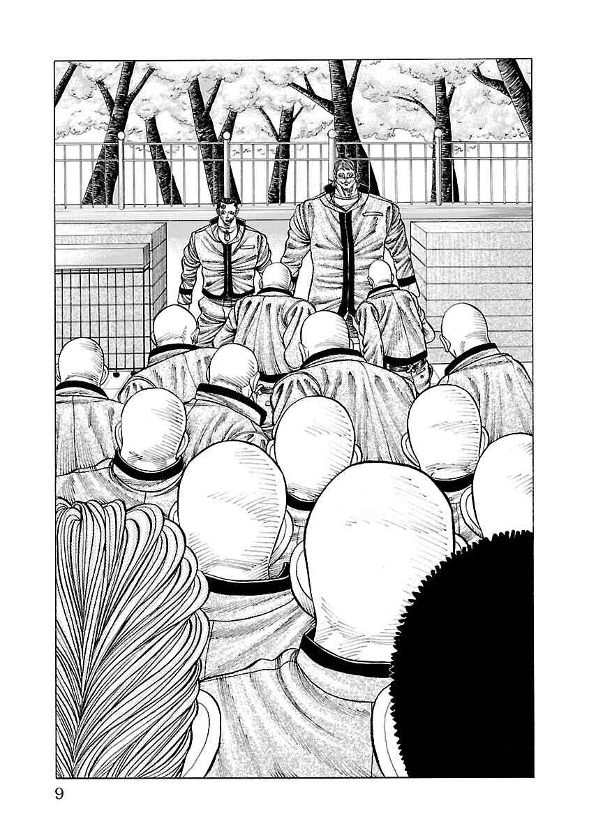 Page 9 Chapter 4 Crows Gaiden Housenka - the beginning of HOUSEN
