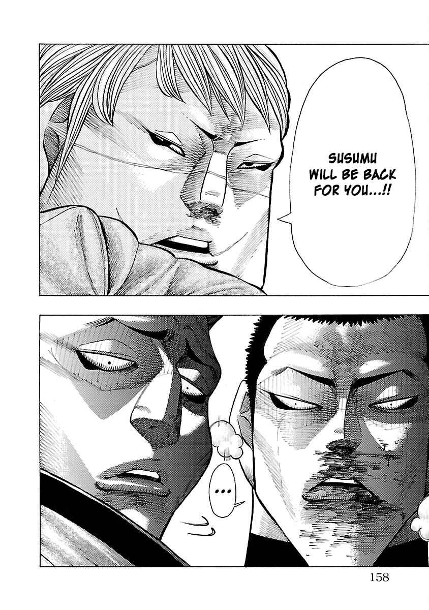 Page 26 Chapter 3 Crows Gaiden Housenka - the beginning of HOUSEN