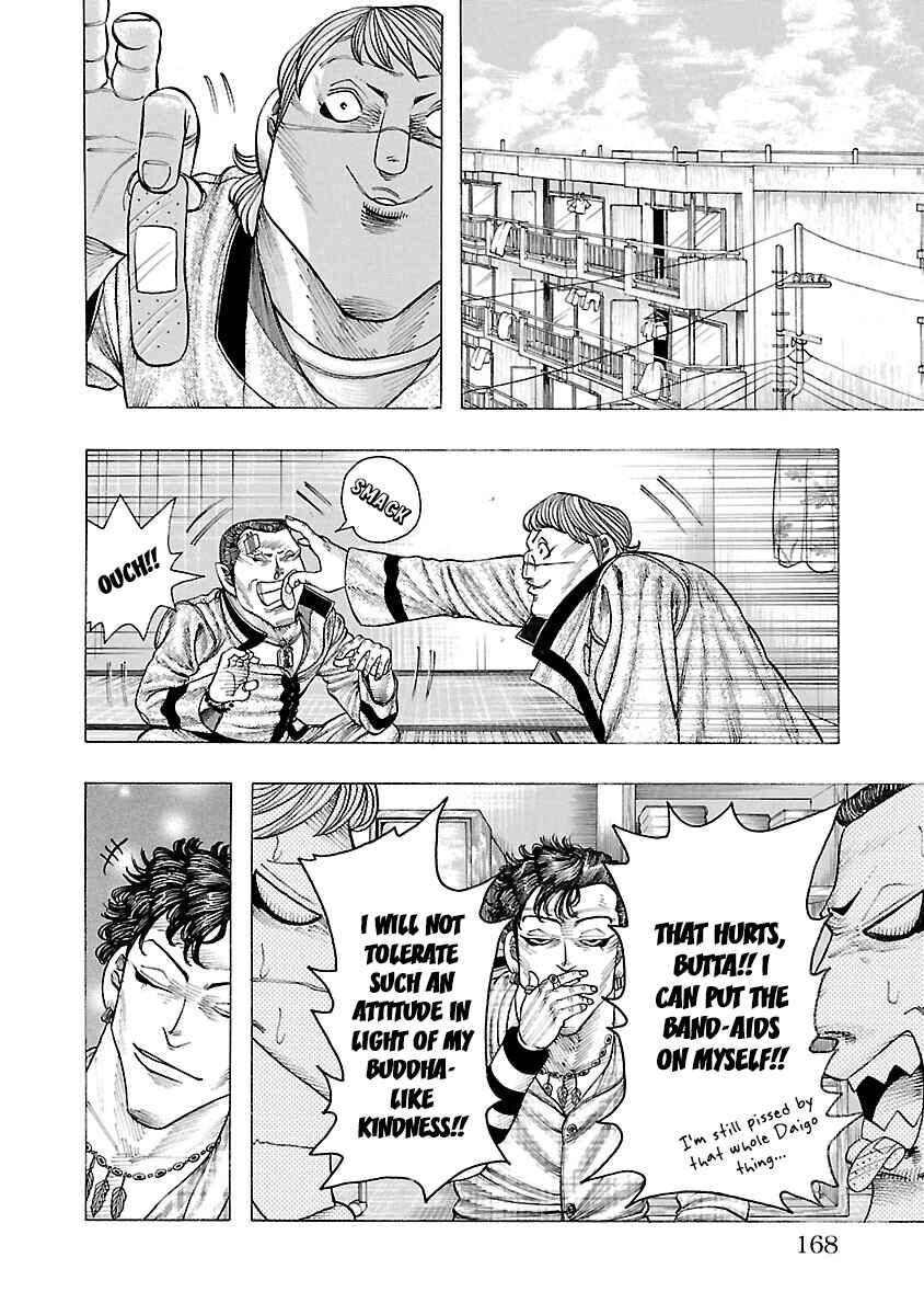Page 36 Chapter 3 Crows Gaiden Housenka - the beginning of HOUSEN