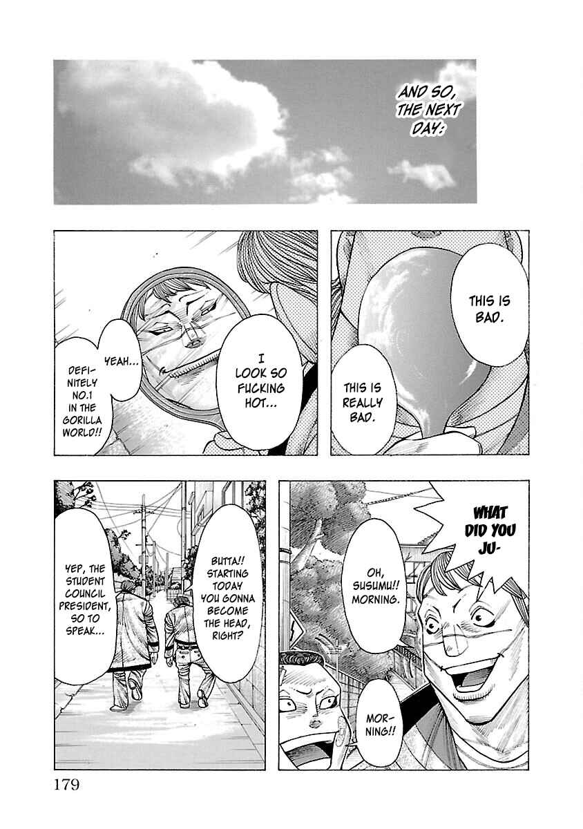 Page 46 Chapter 3 Crows Gaiden Housenka - the beginning of HOUSEN