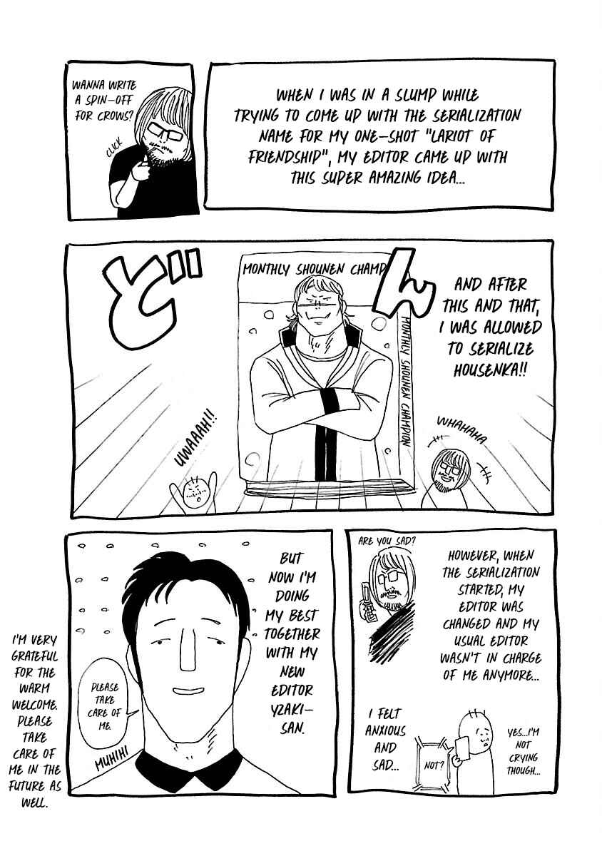 Page 63 Chapter 3 Crows Gaiden Housenka - the beginning of HOUSEN