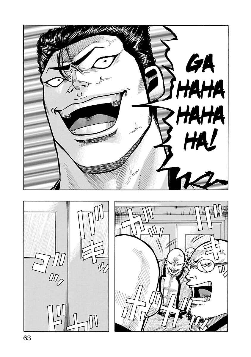Page 12 Chapter 9 Crows Gaiden Housenka - the beginning of HOUSEN