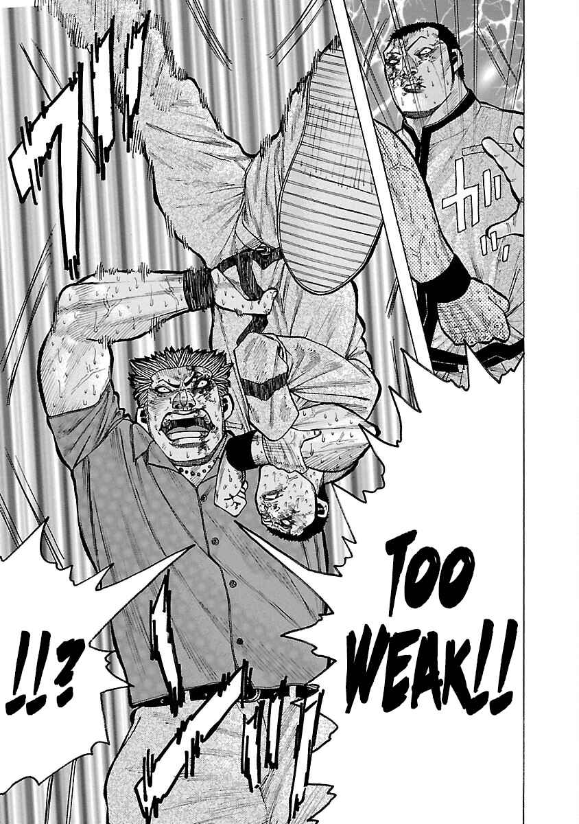 Page 17 Chapter 9 Crows Gaiden Housenka - the beginning of HOUSEN