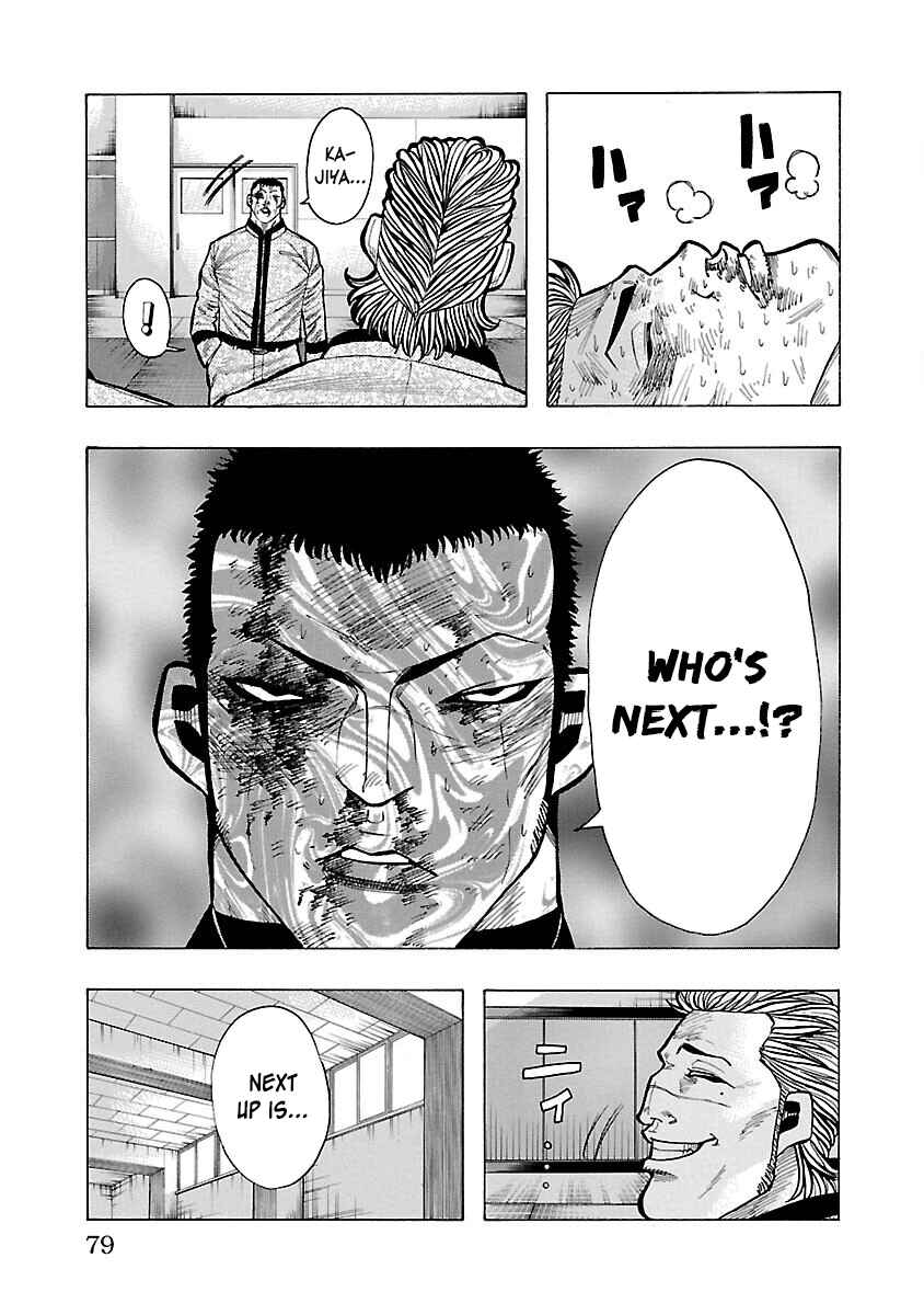 Page 26 Chapter 9 Crows Gaiden Housenka - the beginning of HOUSEN
