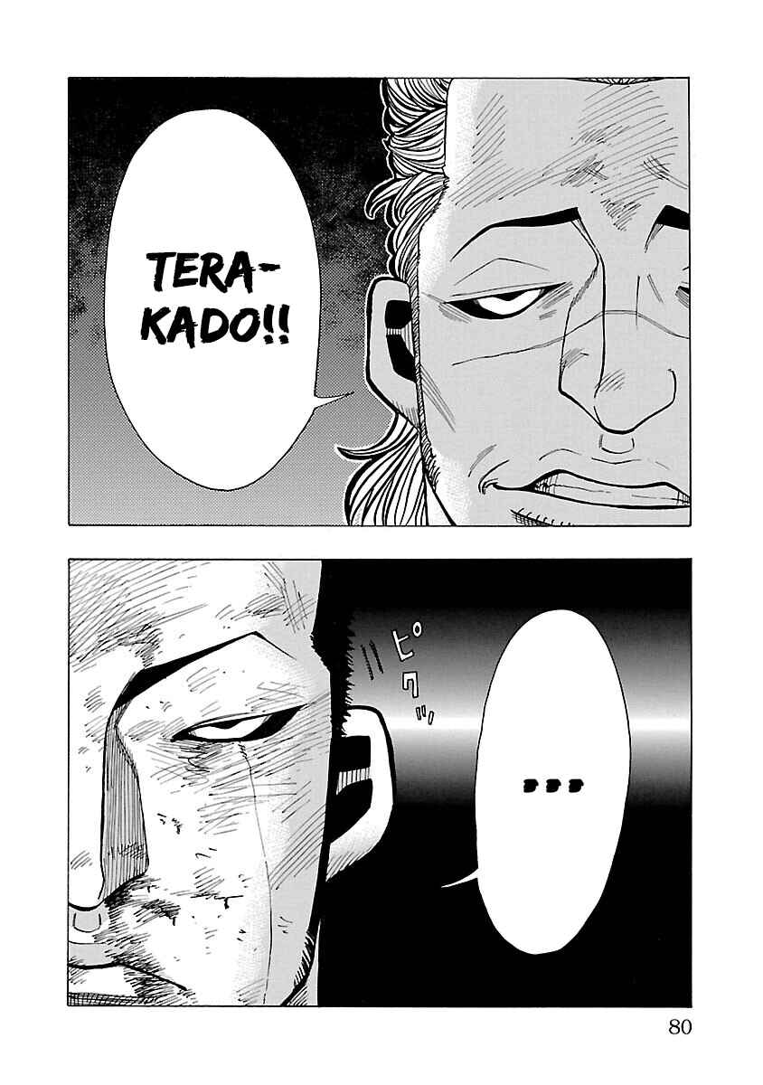 Page 27 Chapter 9 Crows Gaiden Housenka - the beginning of HOUSEN