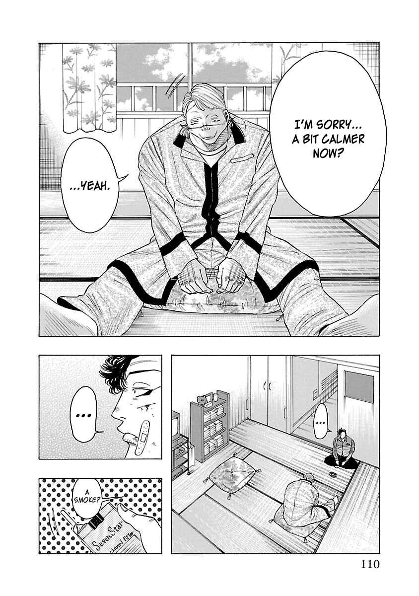 Page 11 Chapter 6 Crows Gaiden Housenka - the beginning of HOUSEN