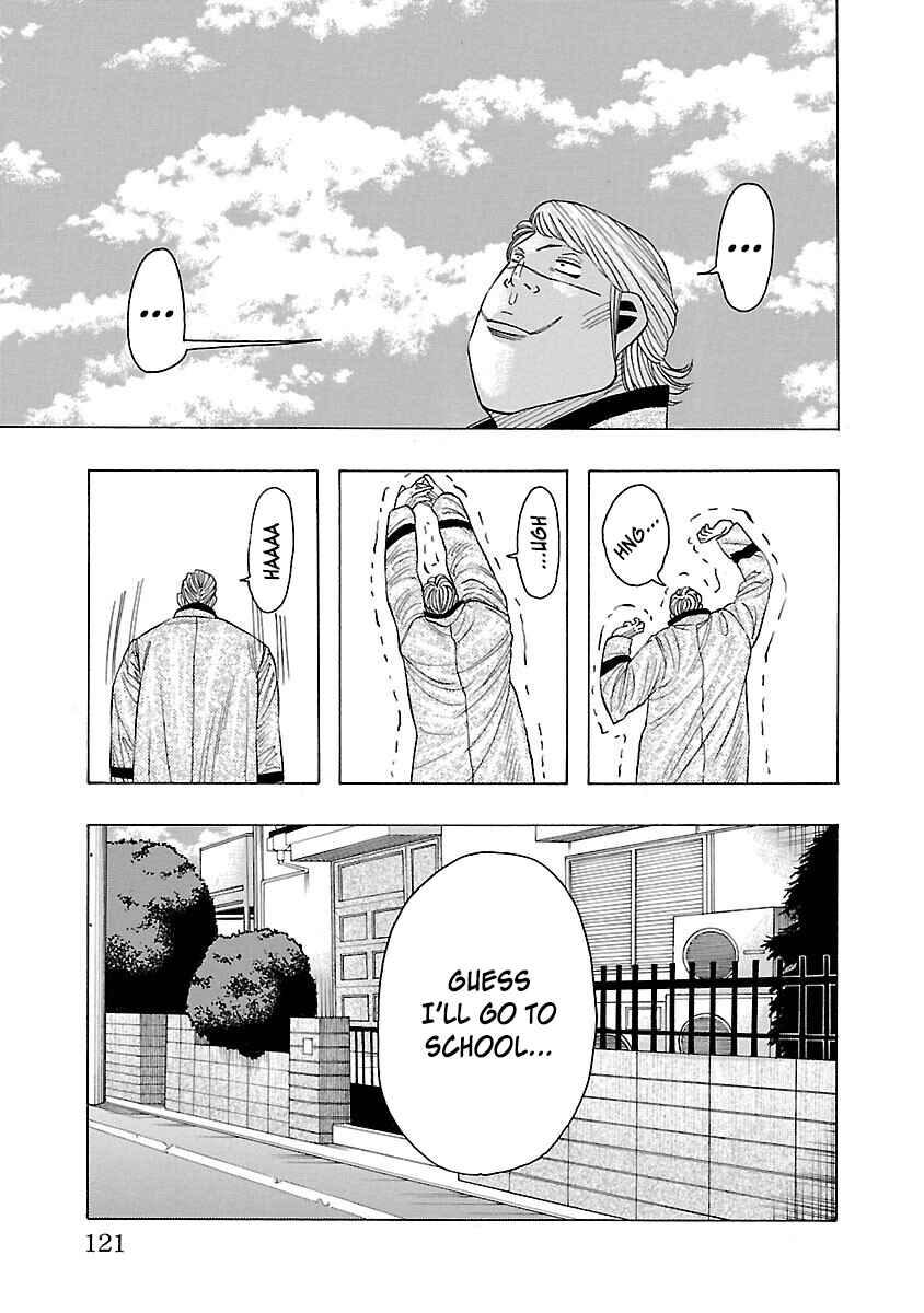 Page 21 Chapter 6 Crows Gaiden Housenka - the beginning of HOUSEN