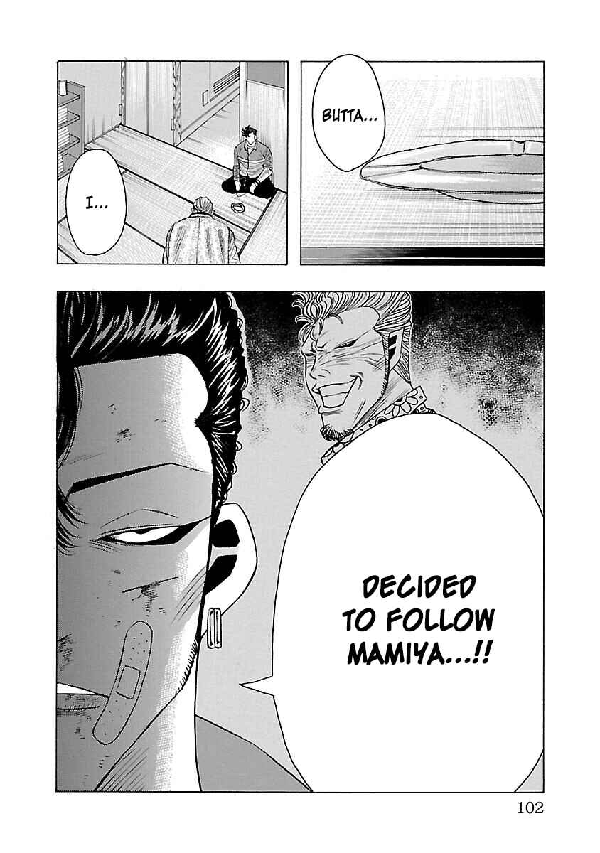 Page 3 Chapter 6 Crows Gaiden Housenka - the beginning of HOUSEN