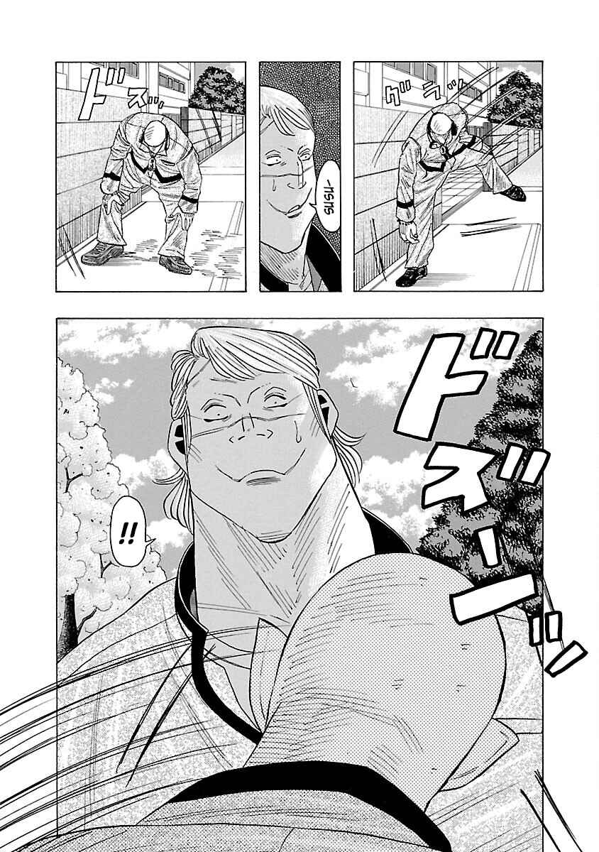 Page 31 Chapter 6 Crows Gaiden Housenka - the beginning of HOUSEN