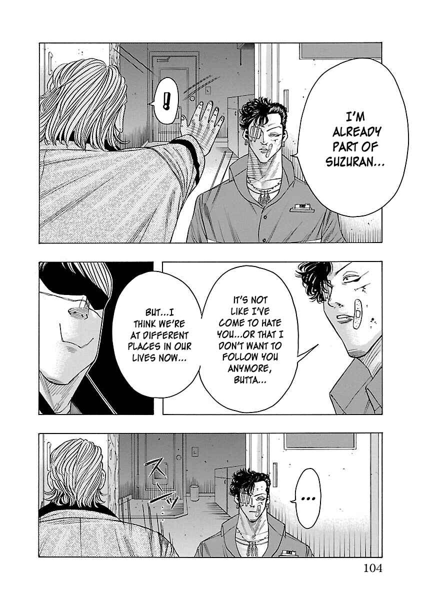 Page 5 Chapter 6 Crows Gaiden Housenka - the beginning of HOUSEN