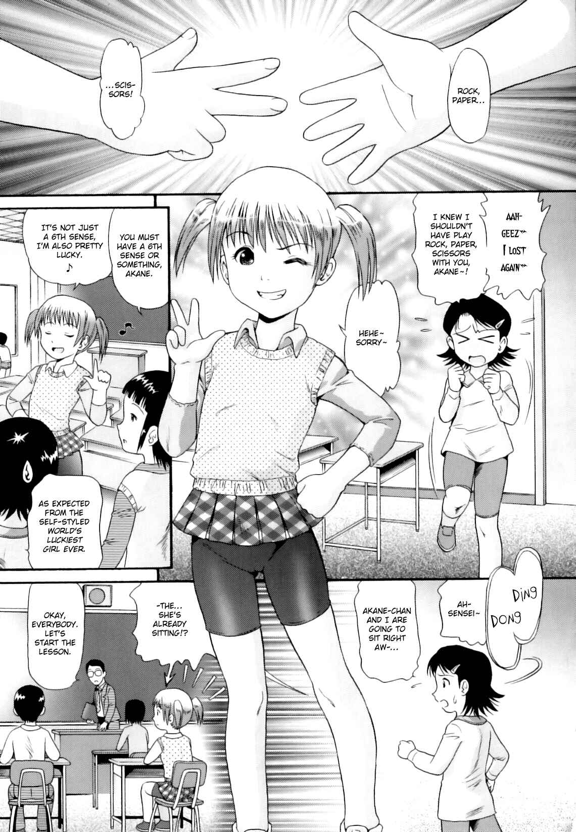 Page 1 Chapter 7 Sensitive☆Loritris
