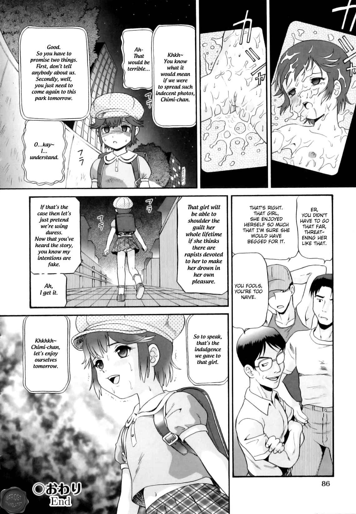 Page 28 Chapter 4 Sensitive☆Loritris